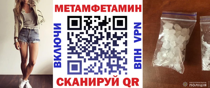 Купить где  Йошкар-Ола  Амфетамин Premium 