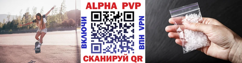 А ПВП VHQ Йошкар-Ола