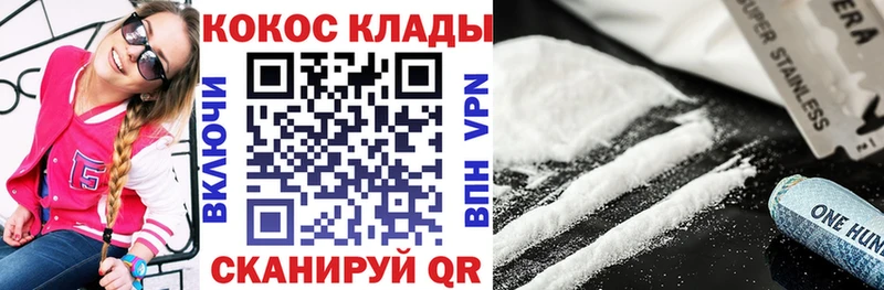 Купить  Йошкар-Ола  COCAIN Боливия 