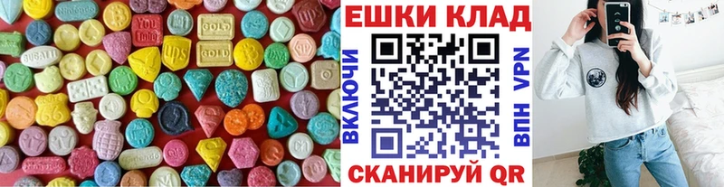ЭКСТАЗИ Cube  Купить закладки  Йошкар-Ола 