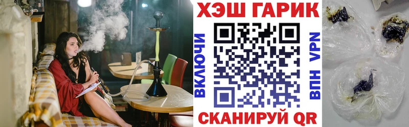 ГАШ гашик  Купить закладки  Йошкар-Ола 