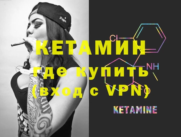 mdma Лихославль
