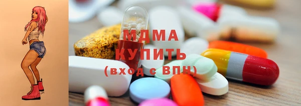 мдма Липки