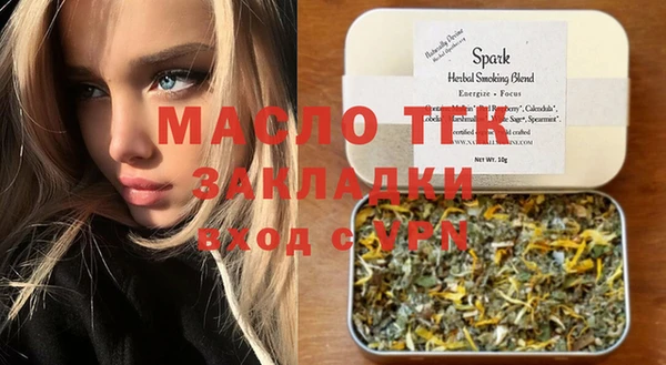 дмт Лиски