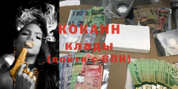 mdma Лихославль