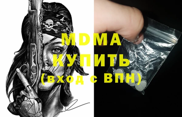 мдма Липки