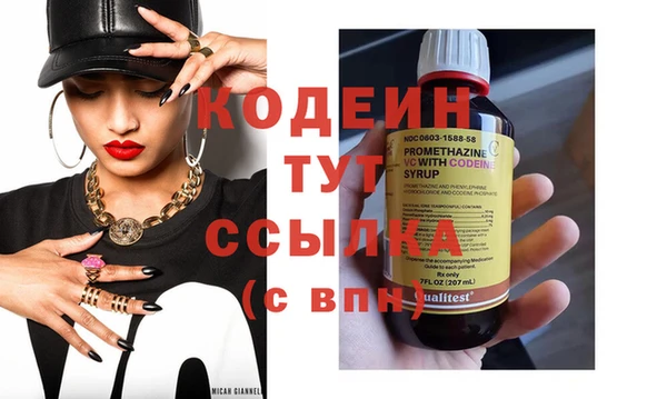 mdma Лихославль