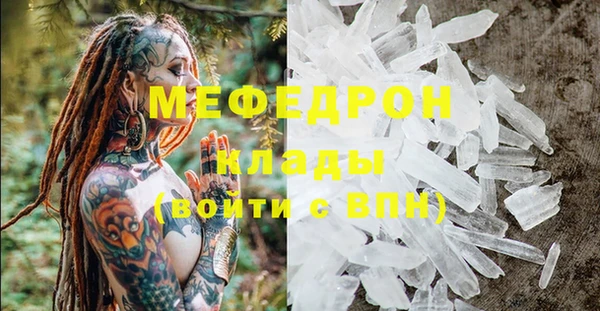 дмт Лиски
