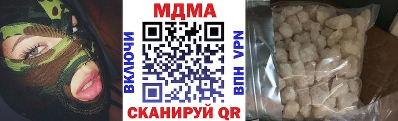 Купить закладки  Йошкар-Ола  МДМА молли 