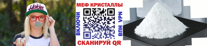 Меф мяу мяу  Купить  Йошкар-Ола