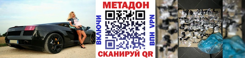 МЕТАДОН VHQ  Купить закладки  Йошкар-Ола 